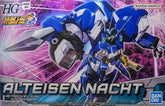 Super Robot Wars OG : HG 1/144 Alteisen Nacht